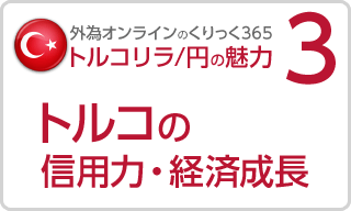 �y�g���R����/�~�̖��͂R�z�g���R�̐M�p�́E�o�ϐ���